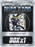Black Bolt Box [SV11B] JP x1