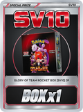 Glory of Team Rocket Box [SV10] JP x1