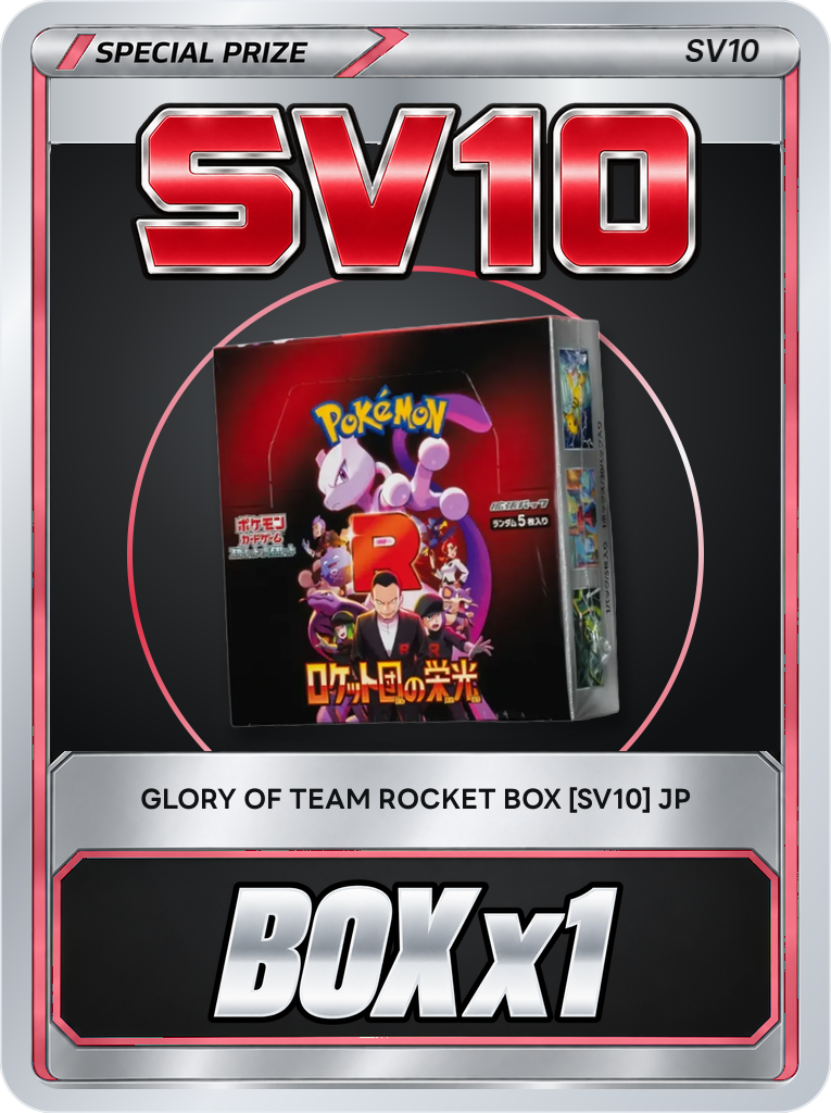 Glory of Team Rocket Box [SV10] JP x1