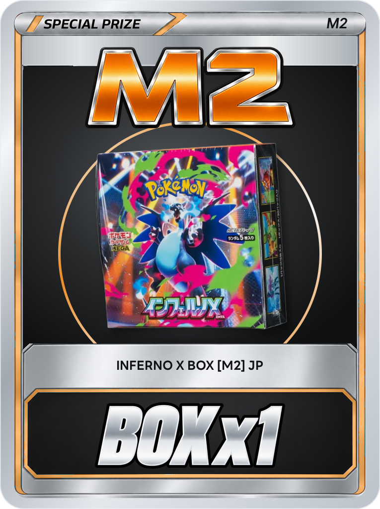Inferno X Box [M2] JP x1