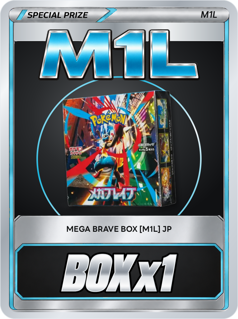Mega Brave Box [M1L] JP x1