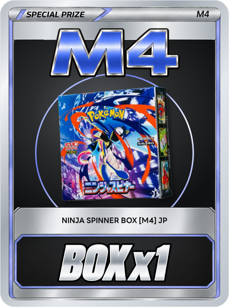 Ninja Spinner Box [M4] JP x1