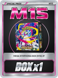 Mega Symphonia Box [M1S] JP x1