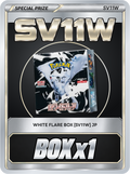 White Flare Box [SV11W] JP x1