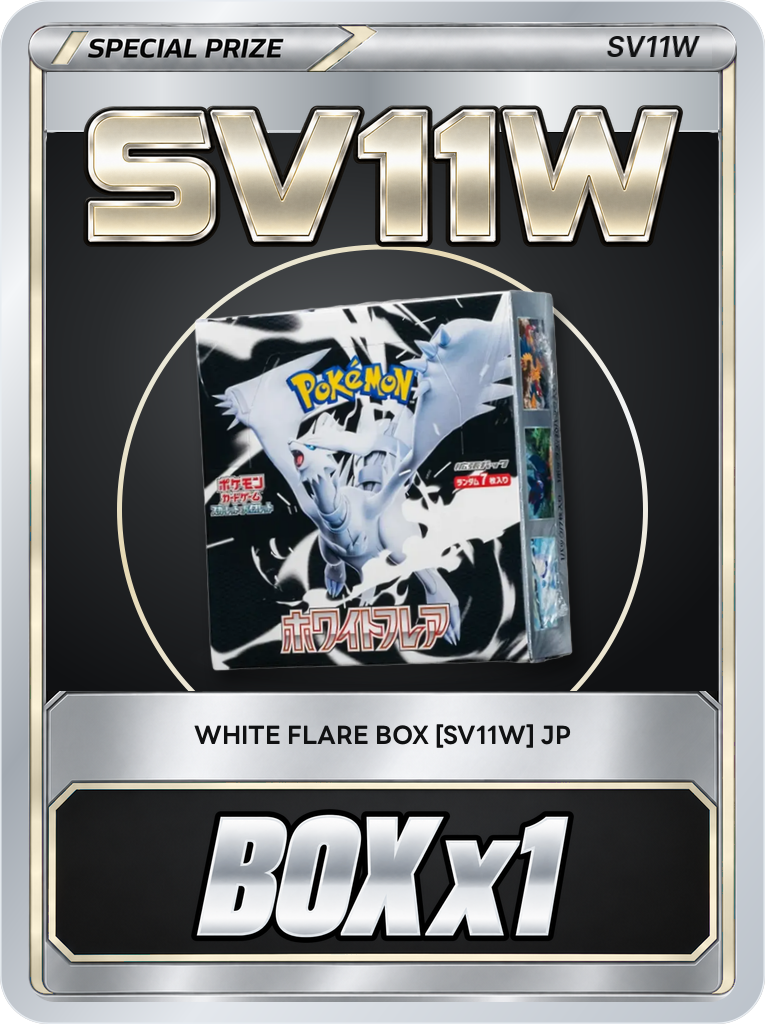 White Flare Box [SV11W] JP x1