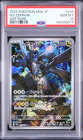 2025 N's Zekrom AR [M2a 210/193] JP PSA 10
