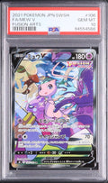 2021 Mew V SR SA [S8 106/100] JP PSA 10