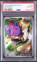 2025 N's Zorua AR [SV9 108/100] JP PSA 10